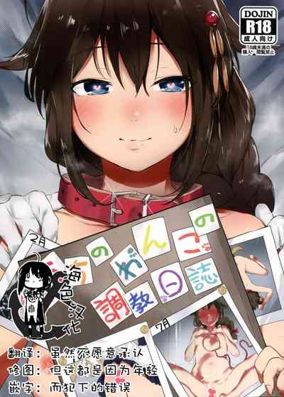 第2页图