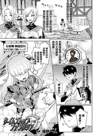第2页图