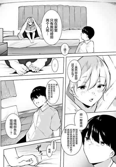 第10页 封面 - HaSM.cc