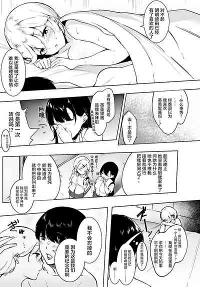 第26页 封面 - HaSM.cc
