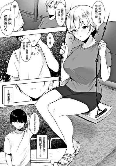 第6页 封面 - HaSM.cc