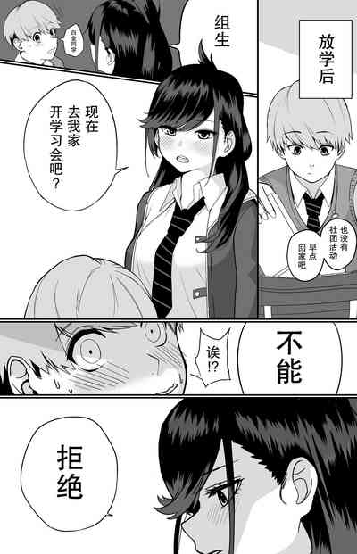 第10页图