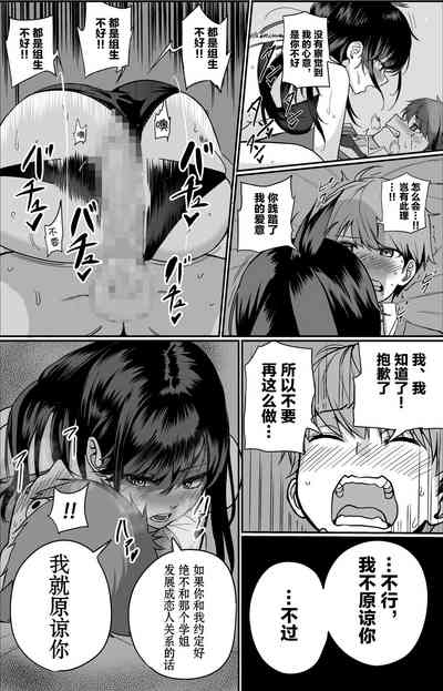 第18页图