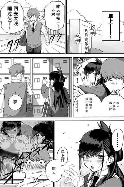 第26页图