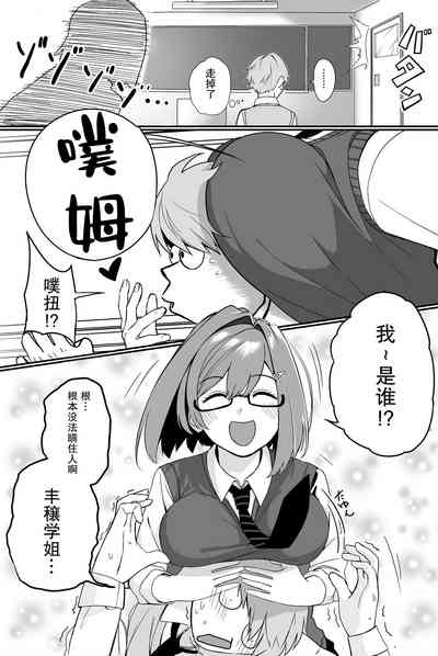 第6页图