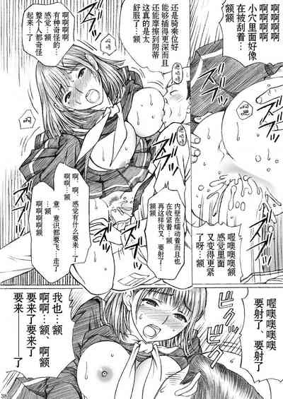 第38页图