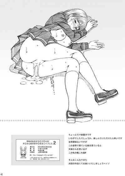 第42页图