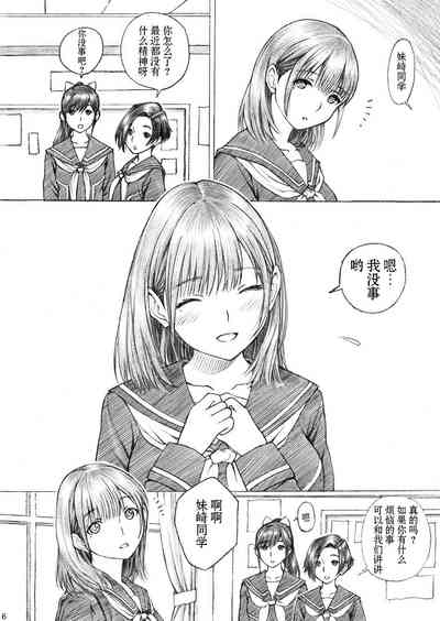 第6页图