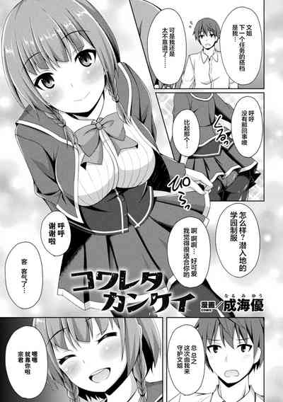 第2页图