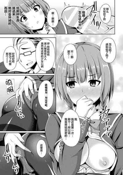 第6页图