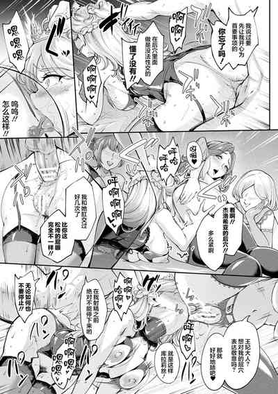 第18页图