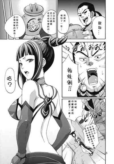 第6頁圖