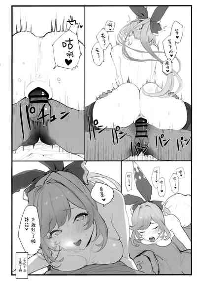 第10页图