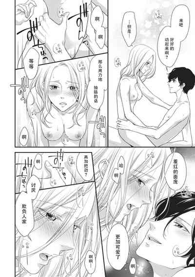 第30頁圖