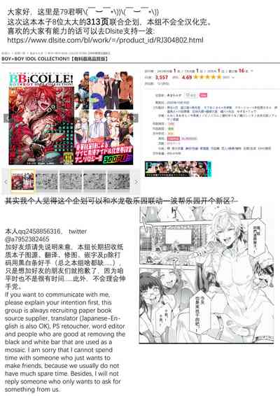 第86页图