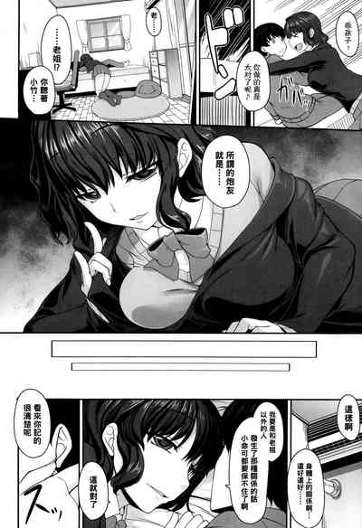 第2页图
