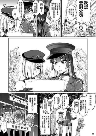 第30頁圖