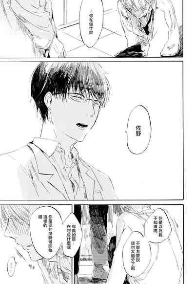 第26页图