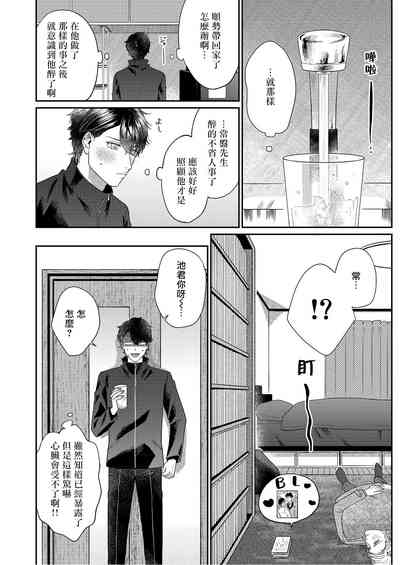 第78页图
