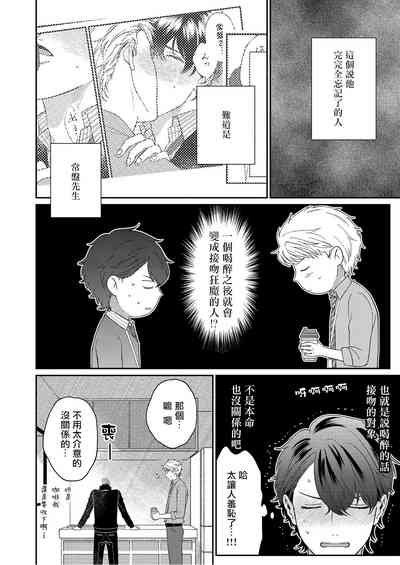 第86页图
