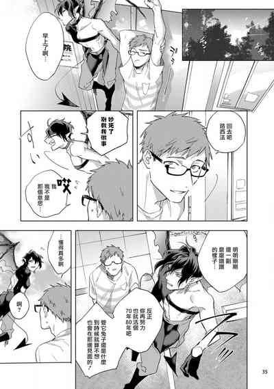 第106页图