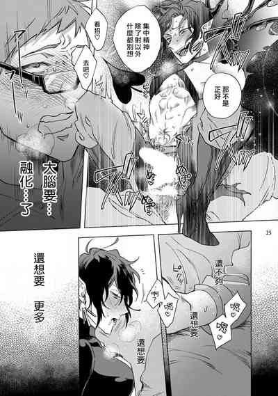 第26页图