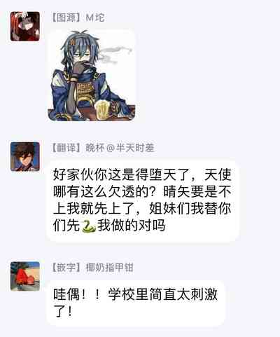 第70页图