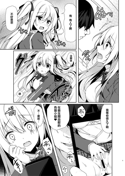 第10頁圖