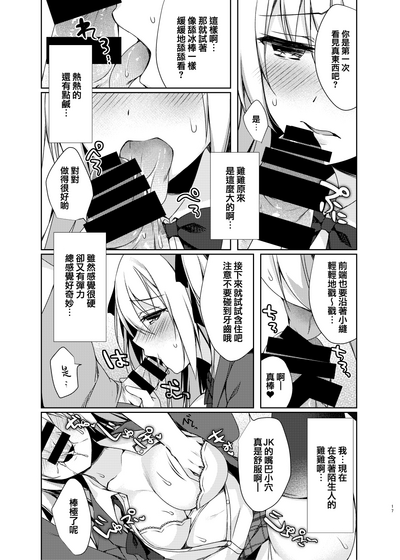 第18頁圖
