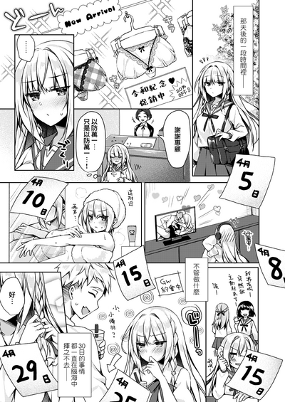 第10頁圖