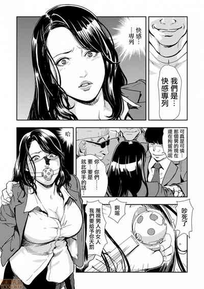 第18頁圖