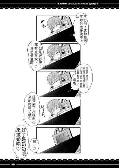 第10页图