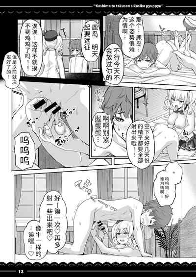 第14页图
