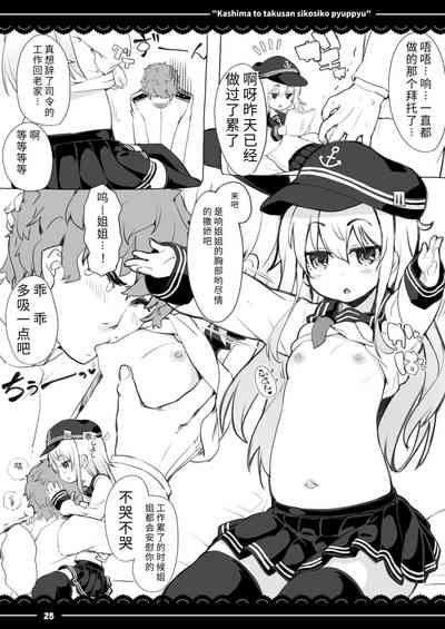 第26页图