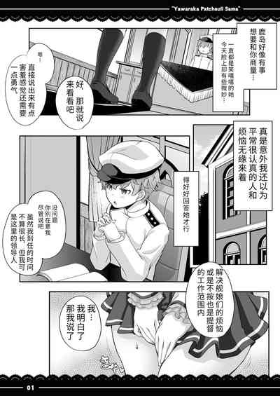 第2页图