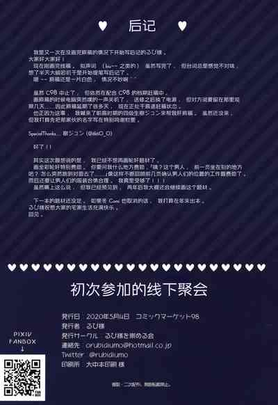 第26頁圖