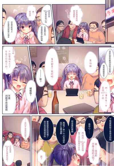 第6頁圖