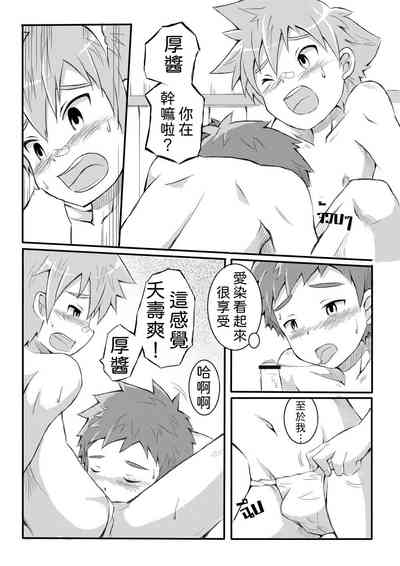 第14頁圖