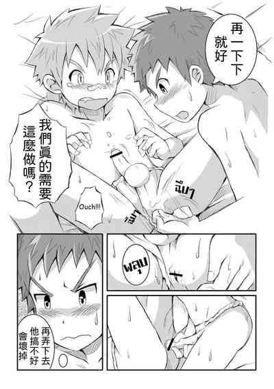 第18頁圖