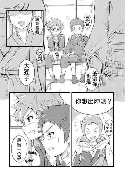 第6頁圖