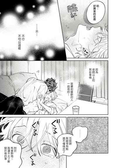 第50頁圖