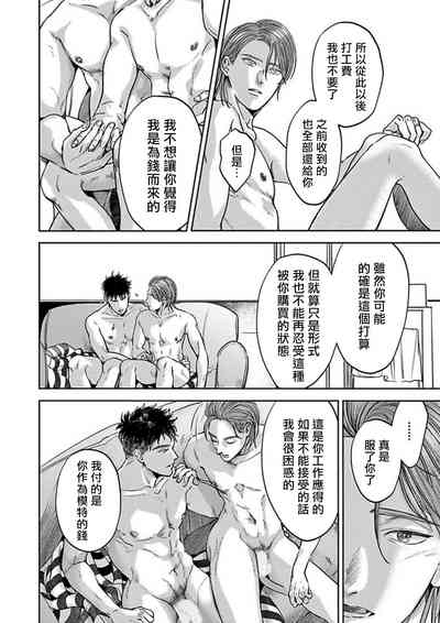 第114頁圖