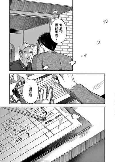 第202頁圖