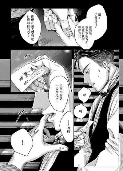第30頁圖