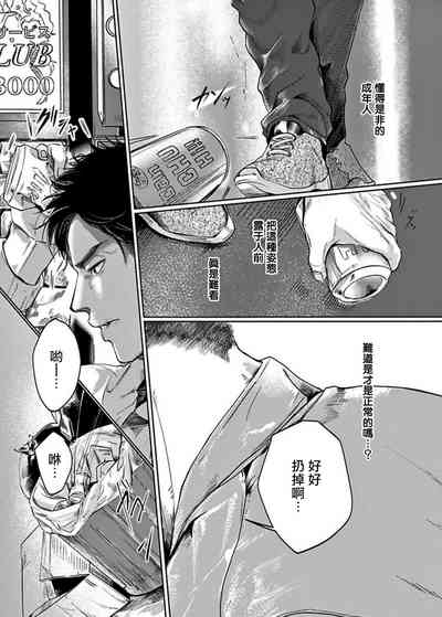 第6頁圖