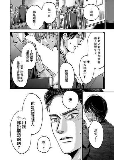 第82頁圖