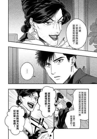第102頁圖