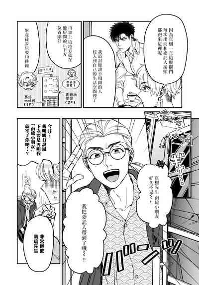 第38頁圖
