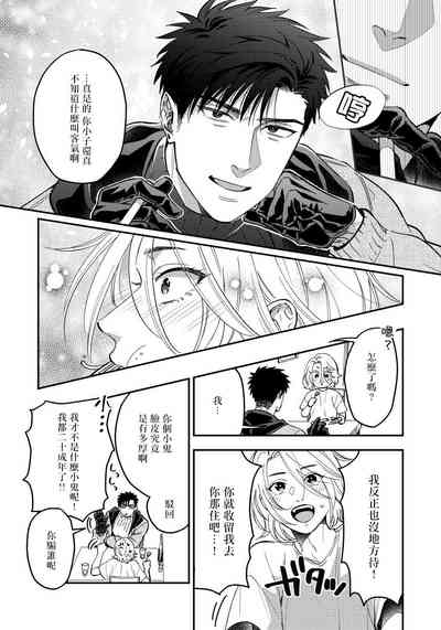第70頁圖
