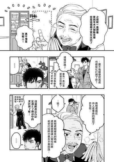 第78頁圖